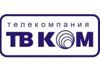 ТВ-КОМ Бийск. Капремонт ударными темпами.