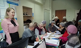 Работа с общественностью