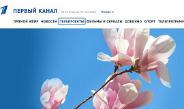 В Алтайском крае используют практику энергоэффективного капремонта