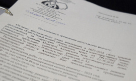 Регоператор направил предложения о проведении капремонта собственникам домов, включенных в план 2023 года