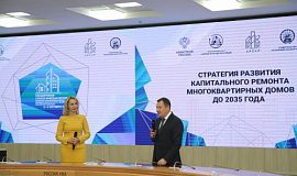 В Башкирии региональные операторы капитального ремонта обсуждают основные вопросы отрасли