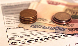 Определен минимальный размер взносов на капремонт