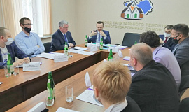 На Попечительском совете подведены итоги работы Регоператора в 2020 году