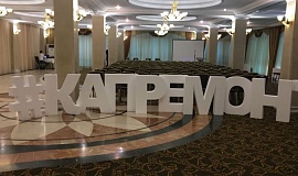 Алтайский край в пятерке лидеров рейтинга информационной открытости Регоператоров