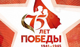 Никто не забыт, ничто не забыто