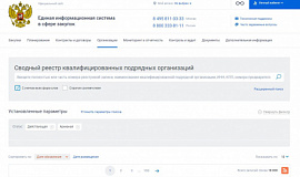 Региональный оператор готовится к капремонту следующего года