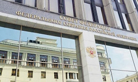 В Совете Федерации РФ состоялся круглый стол по нормативному регулированию в сфере капитального ремонта. 